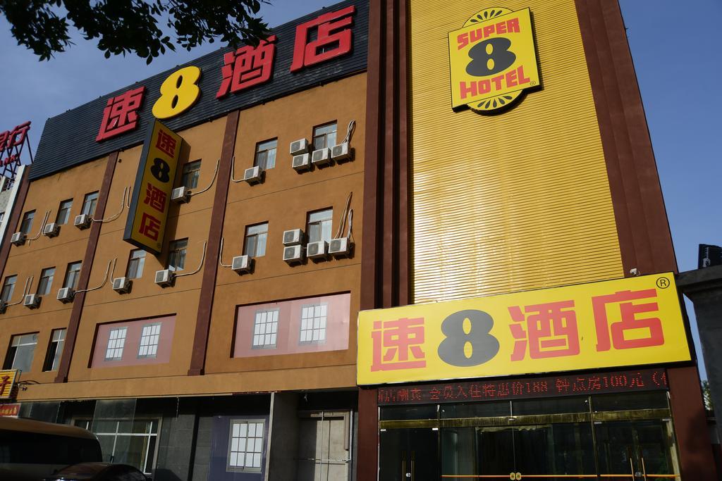 Hotel Super 8 Beijing Daxing Huangcun Exteriér fotografie