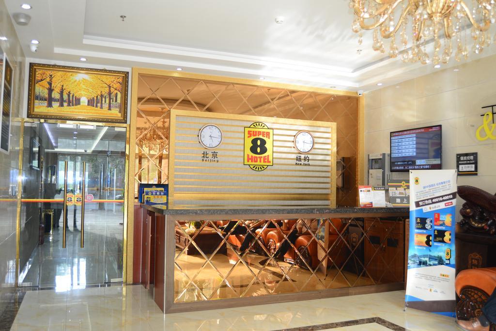 Hotel Super 8 Beijing Daxing Huangcun Exteriér fotografie